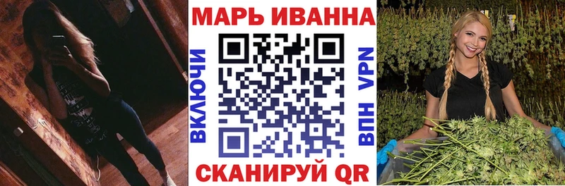 Бошки Шишки LSD WEED Иркутск