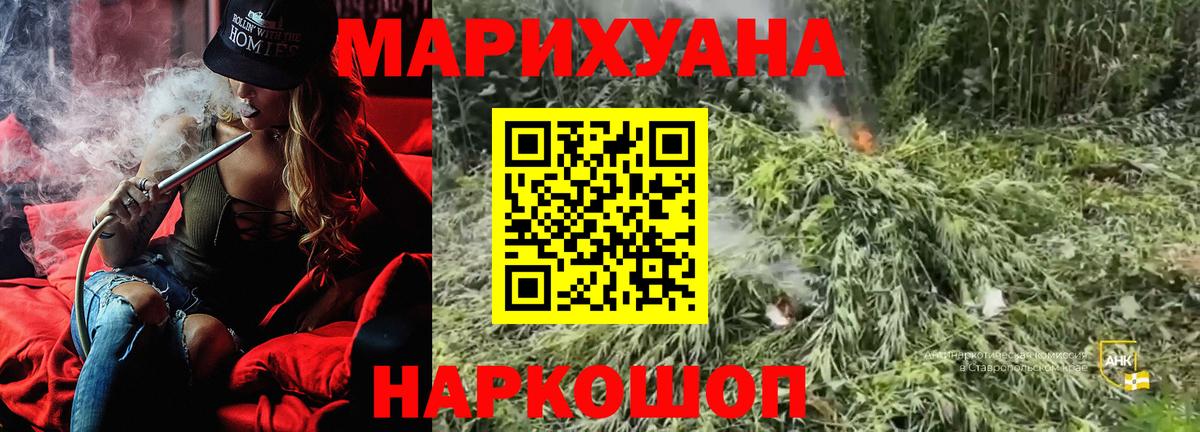Марихуана MAZAR  Бошки Шишки LSD WEED  МАРИХУАНА семена  Канабис AK-47  Иркутск  Вход с VPN 